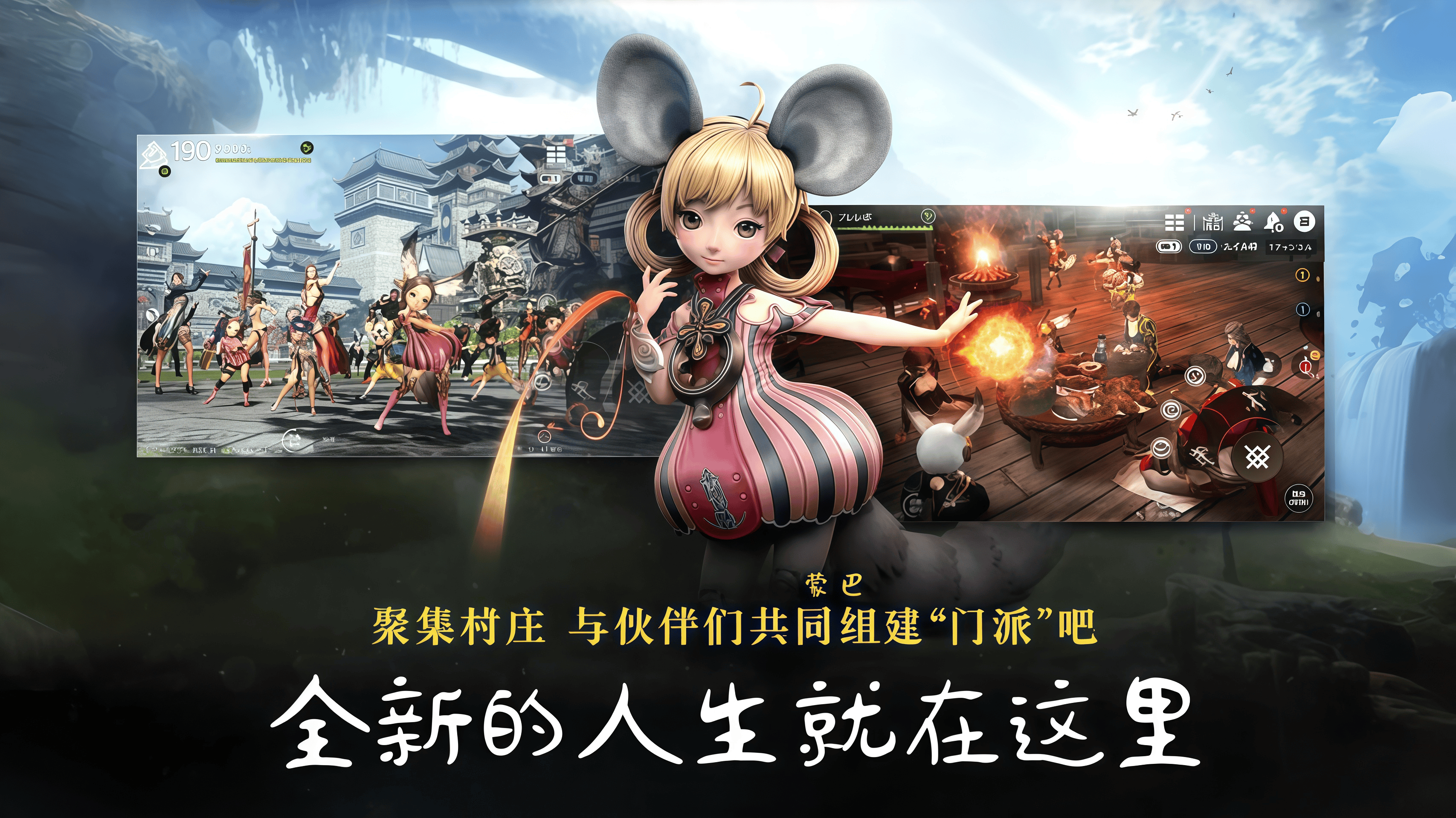 《剑灵革命》手游官方网站