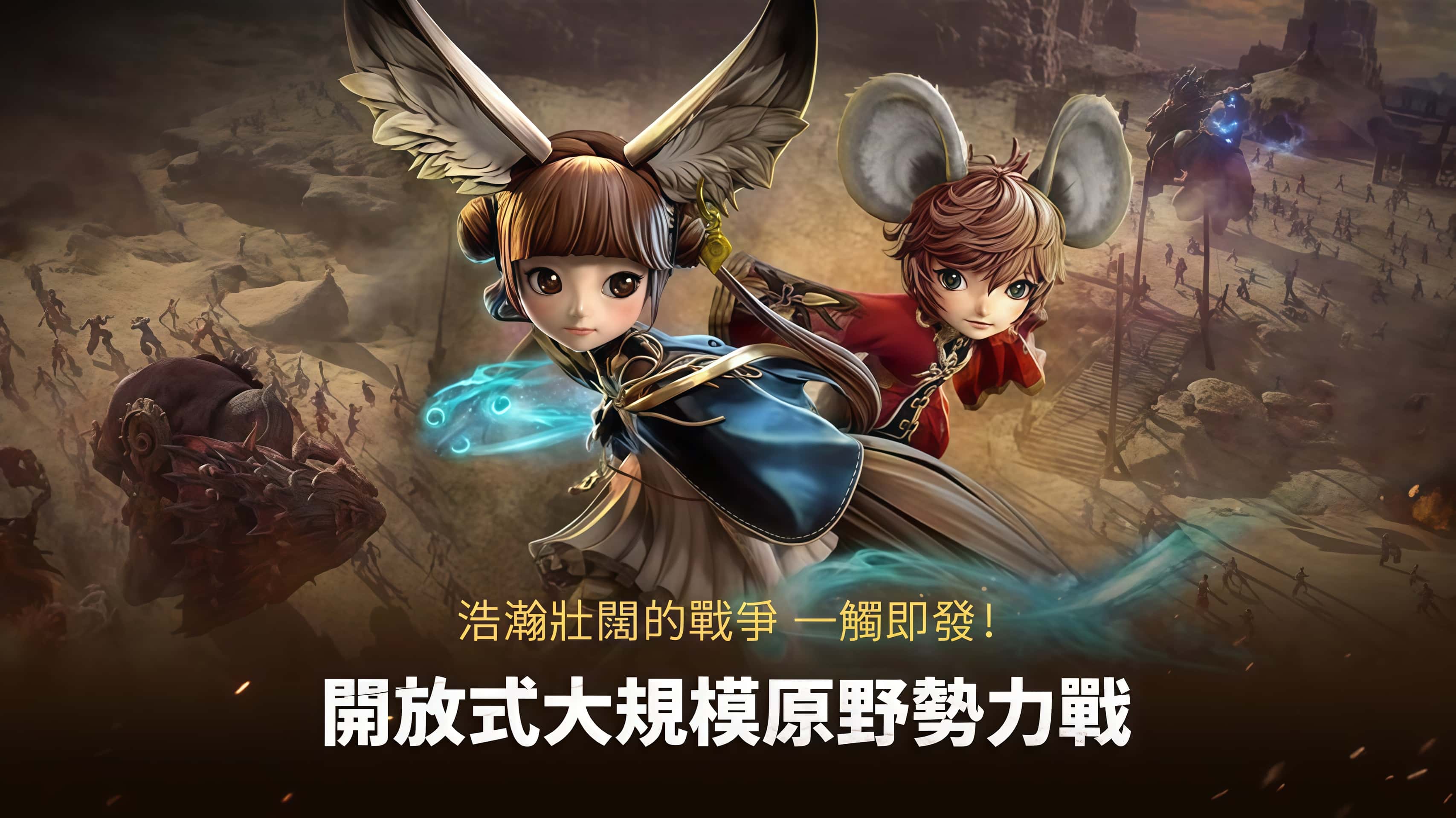 《剑灵革命》手游官方网站
