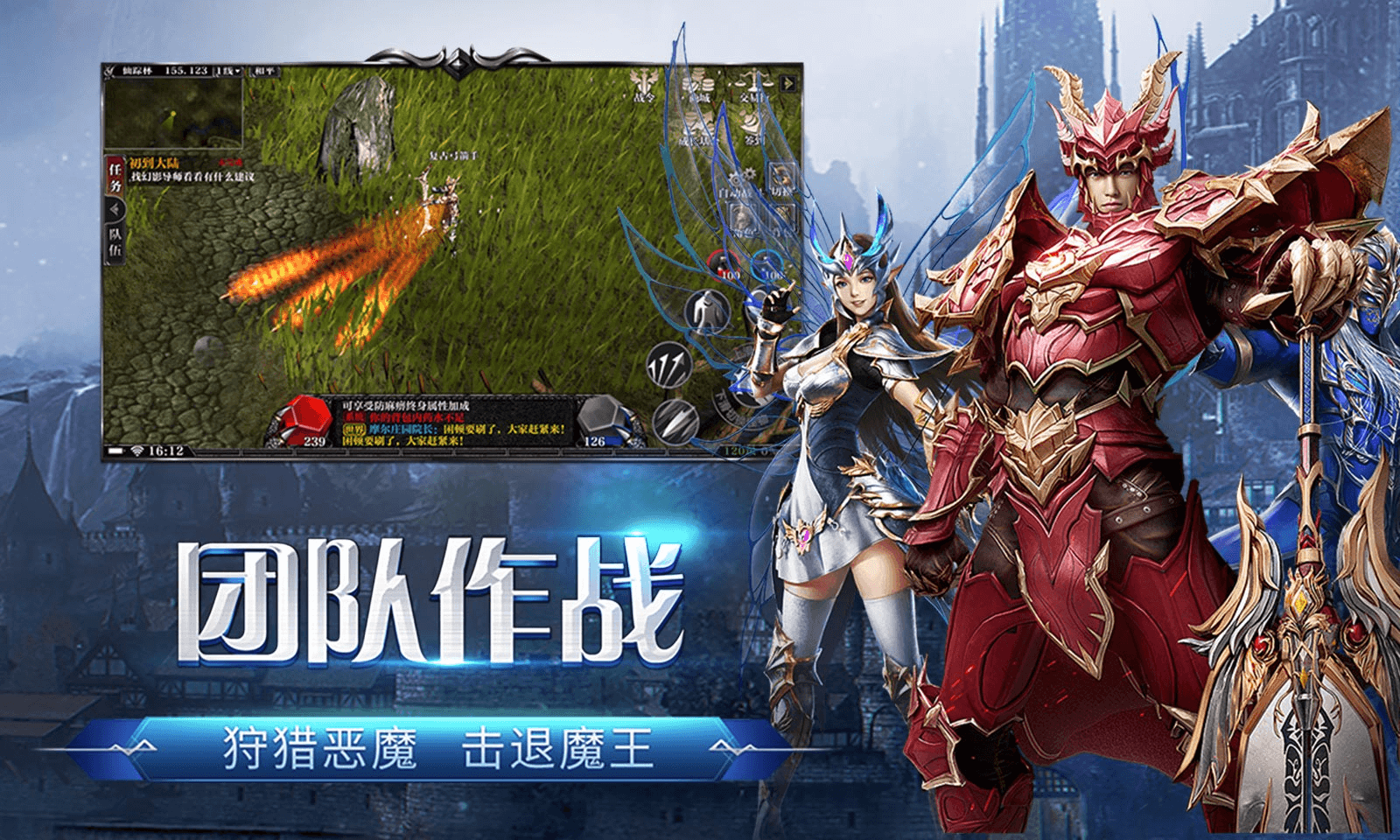 《荣耀出征》符文系统深度搭配，属性激活与职业专属效果